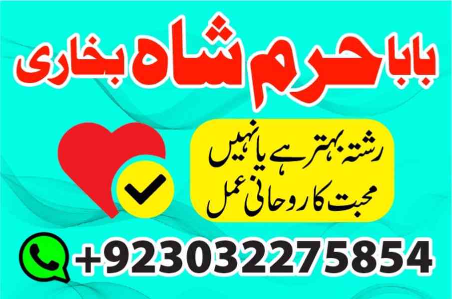 rio de janeiro businesses for sale, amil baba karachi – blac - foto 8