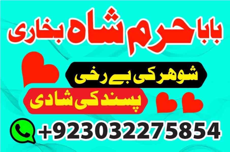 rio de janeiro businesses for sale, amil baba karachi – blac - foto 6