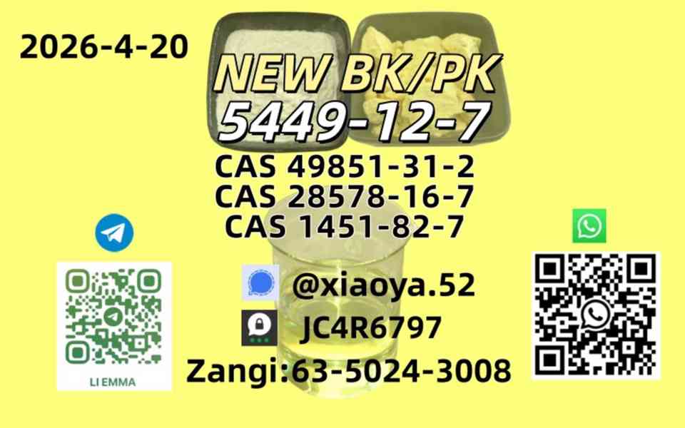 p.m.k 28578-16-7 confirmed workable, B.MK 5449-12-7 shipped 