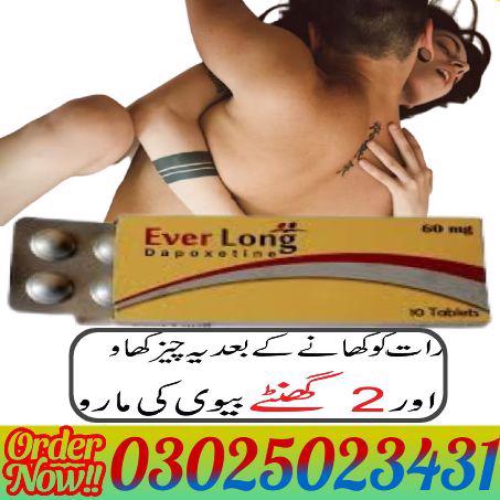 Everlong Tablets in Hyderabad ^# 03025023431 * Online Sale - foto 6
