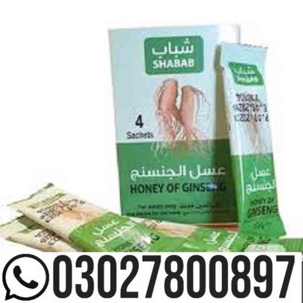Afiya Honey Ginseng Price In Pakistan ^ 03027800897 ^ Order - foto 1