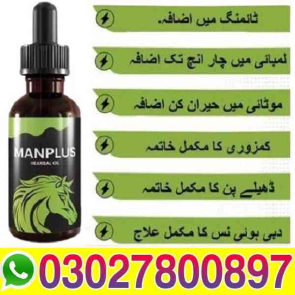 Man Plus Herbal Oil Price In Islamabad ~ 03O2=7800897 + Orde - foto 1