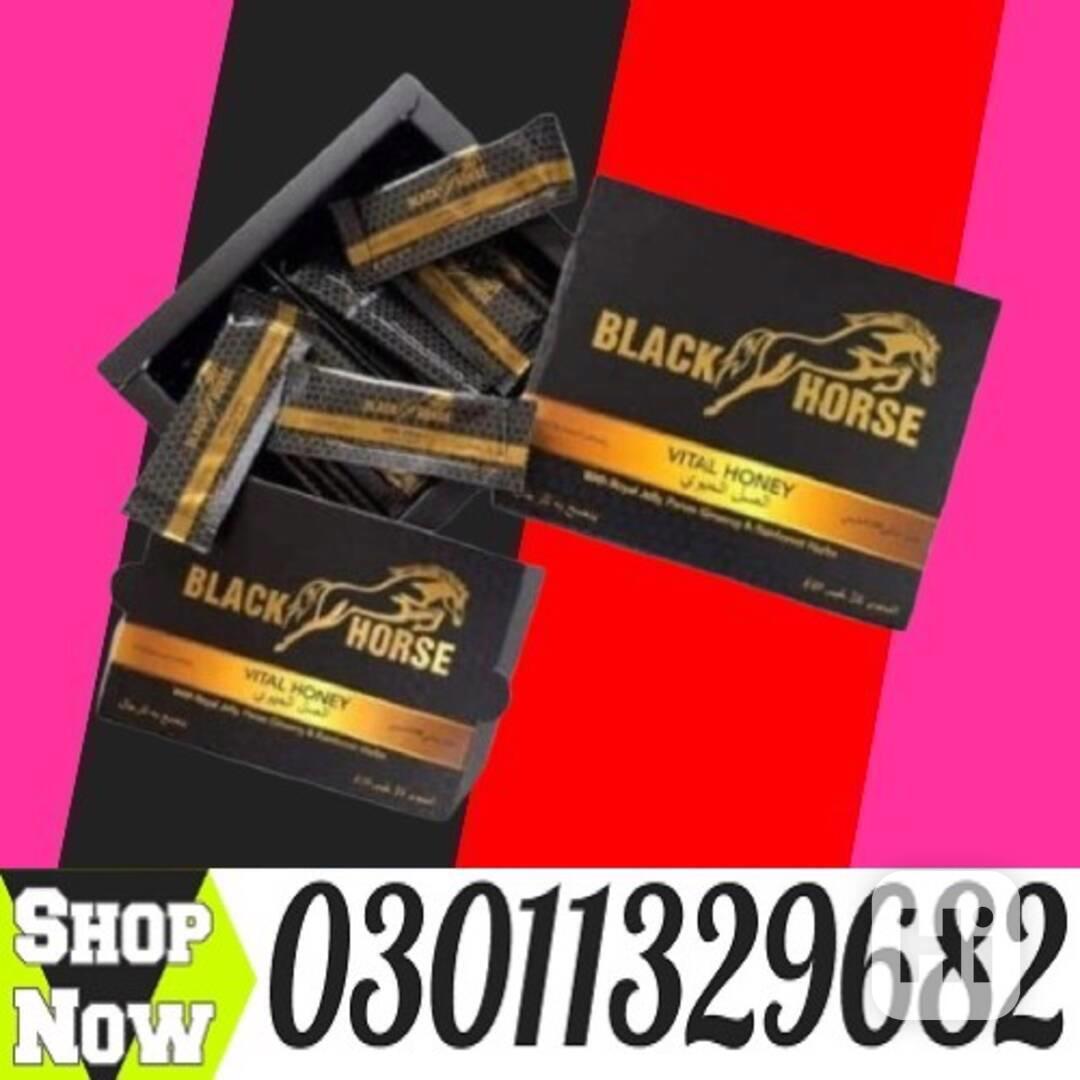 Black Horse Vital Honey in Pakistan.!. 03011329682 .!. Shop  - foto 1