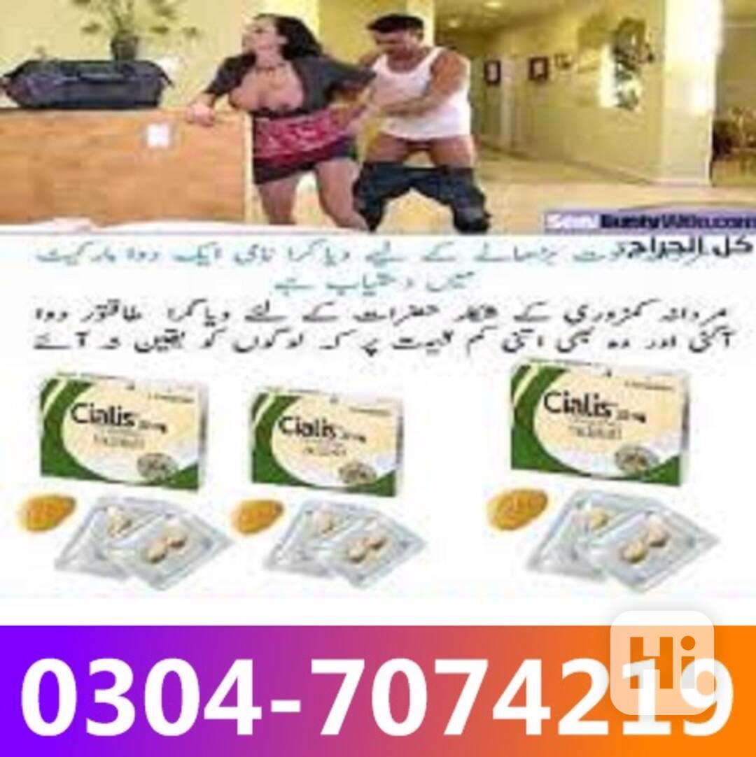 Cialis 30 tablets in Rawalpindi ||7777|| 03047074219 !!!! - foto 1