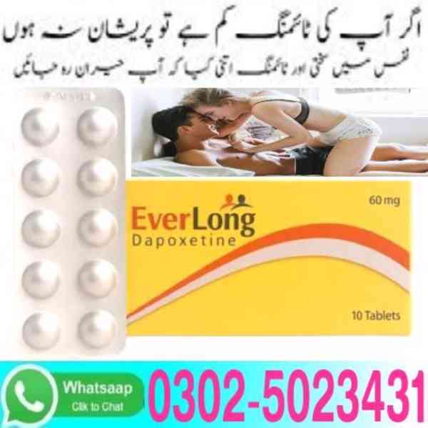 Coity Dapoxetine Tablets in Bahawalpur$ 03025023431 # Online - foto 2