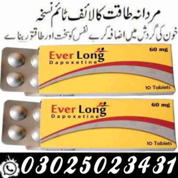 Coity Dapoxetine Tablets in Bahawalpur$ 03025023431 # Online - foto 3