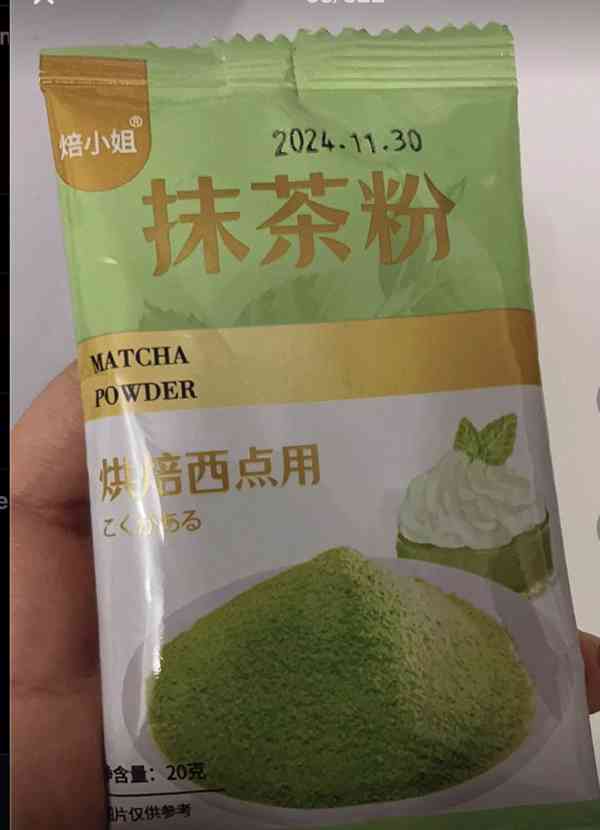 Matcha prášek, 100 Kč za 100 g - foto 2