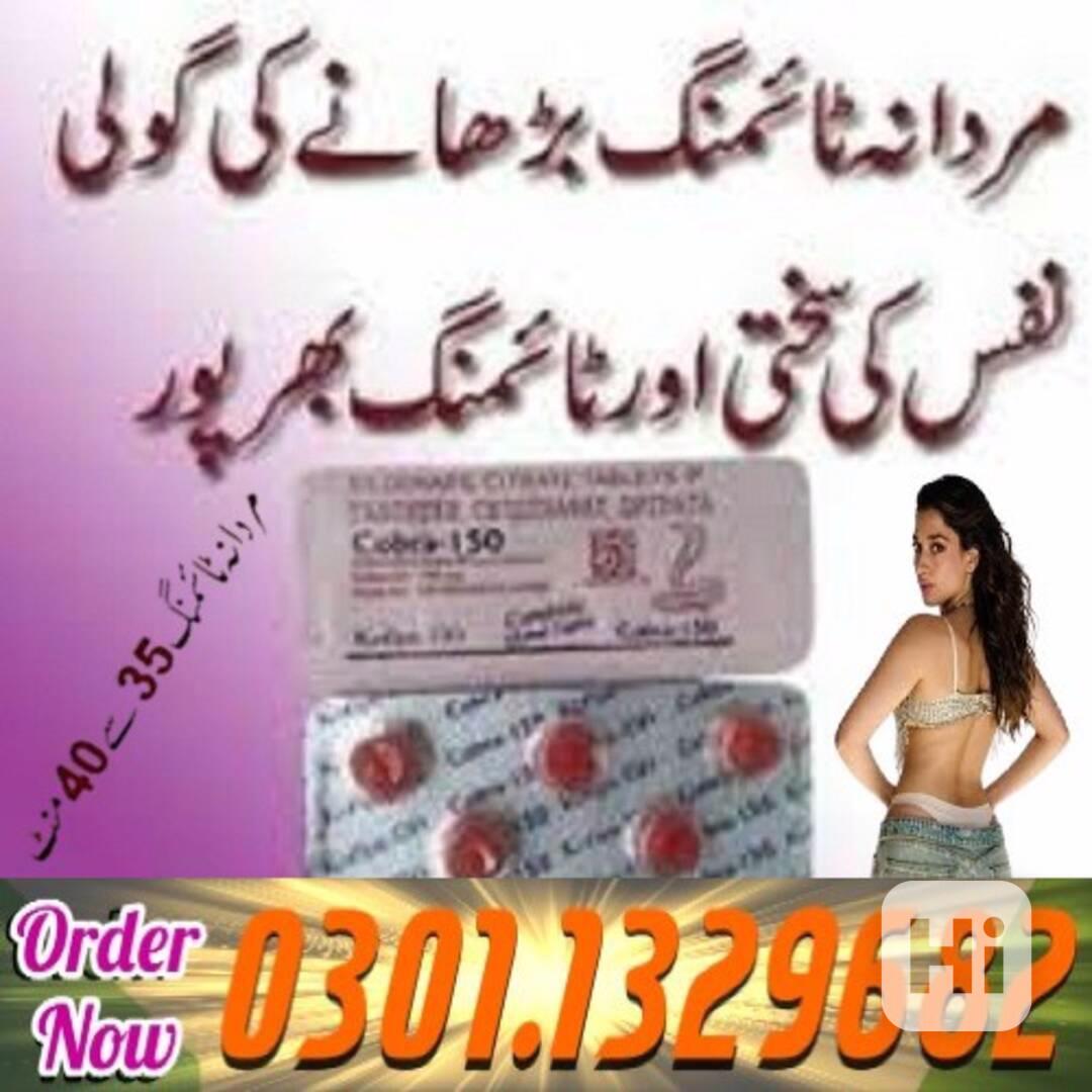 Black Cobra 150mg Tablets In Pakistan {0301.1329682 =>> Cont - foto 1