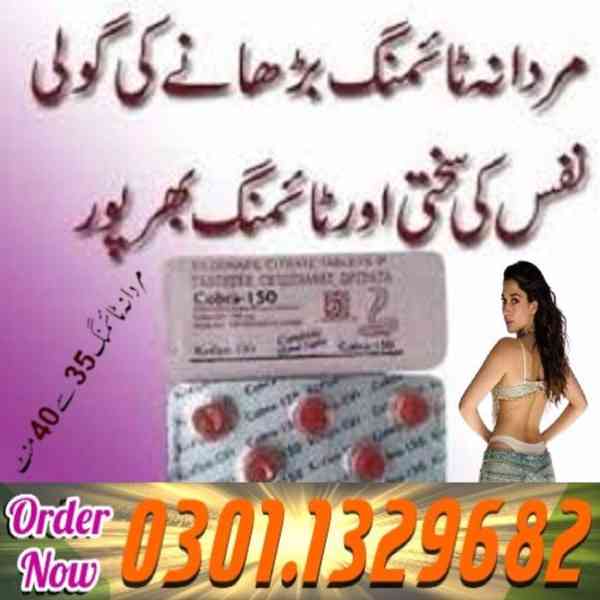 Black Cobra 150mg Tablets In Pakistan {0301.1329682 =>> Cont - foto 1