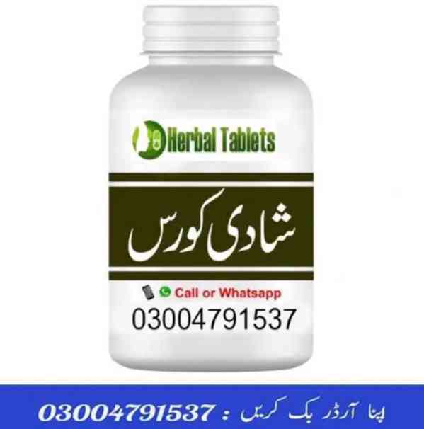 Shadi Course Price in Quetta | 0300-4791537