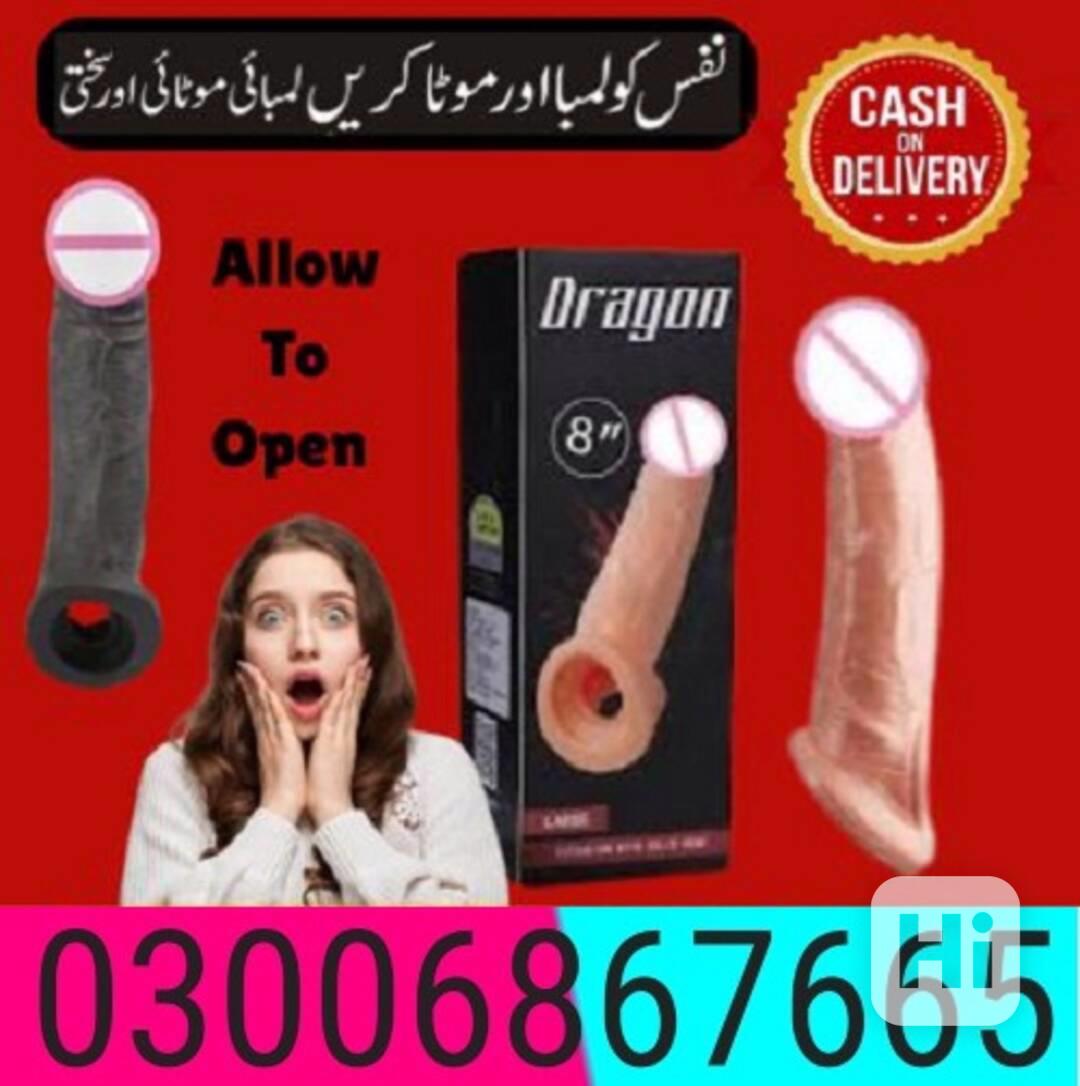 Silicone Condom in Multan ~ 03006867665 Call me Now - foto 1