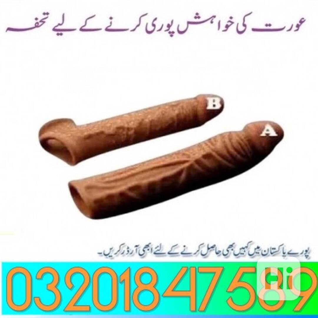 Skin Color Condom 8 inch Price In Rawalpindi    Call 0320184 - foto 1