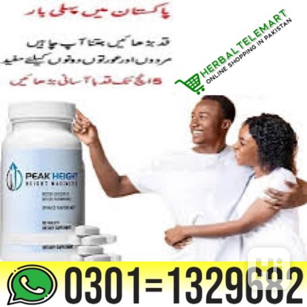 Peak Height Tablets in Pakistan { 0301=1329682 } Order Now! - foto 1