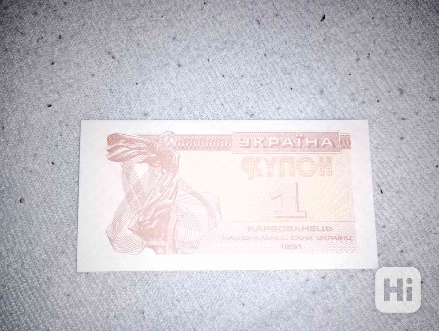 Ukrajina kupon 1991 - foto 1