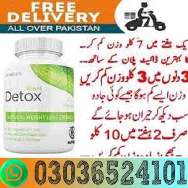 Right detox in pakistan {03036524101 }}}