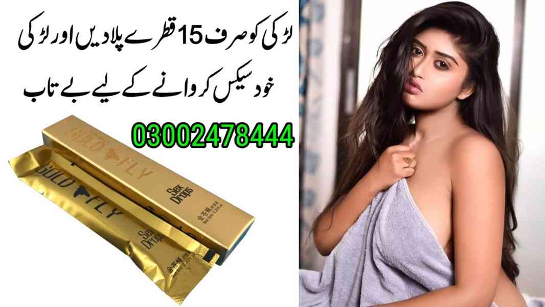 Spanish Gold Fly Drops in Rawalpindi - 03002478444