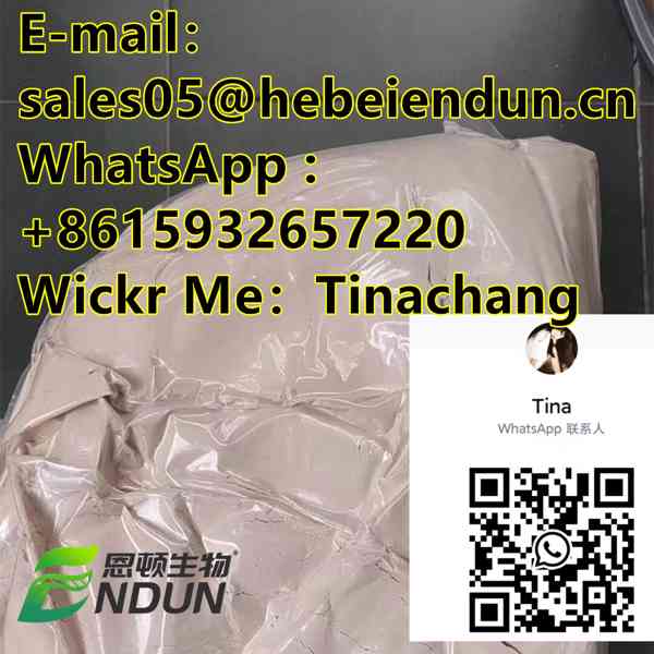 71368-80-4   Bromazolam - foto 2