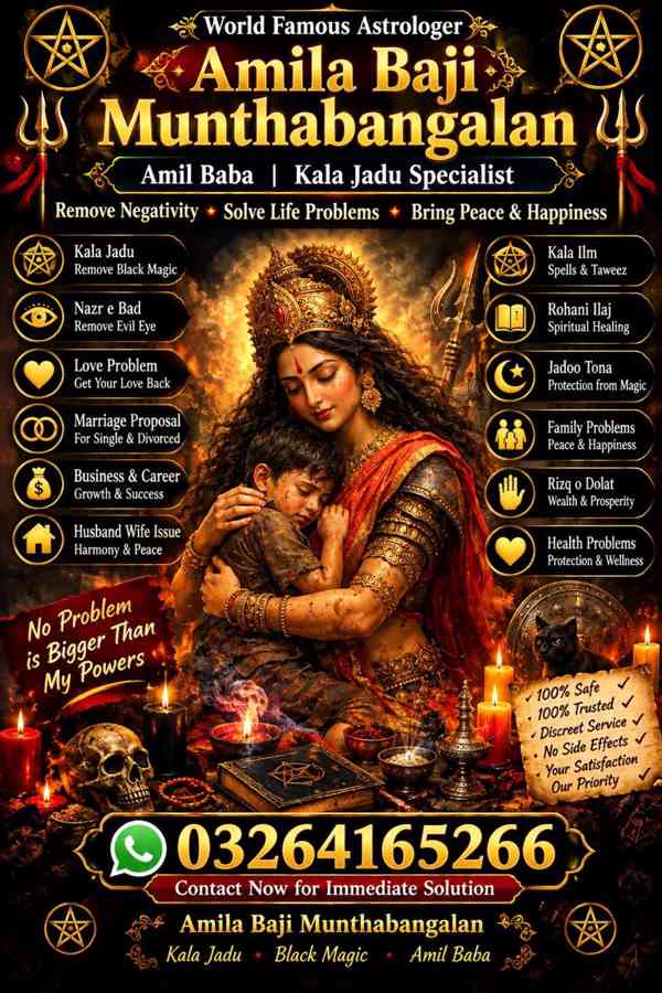 Amil Baba Kala Jadu and Spiritual Guidance – Qatar