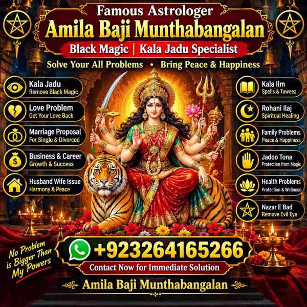 Amil Baba Kala Jadu and Spiritual Guidance – Qatar - foto 4