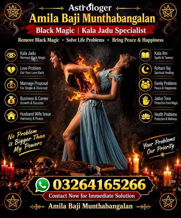 Amil Baba Kala Jadu and Spiritual Guidance – Qatar - foto 3