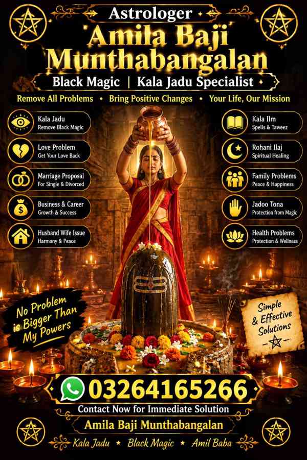 Amil Baba Kala Jadu and Spiritual Guidance – Qatar - foto 2