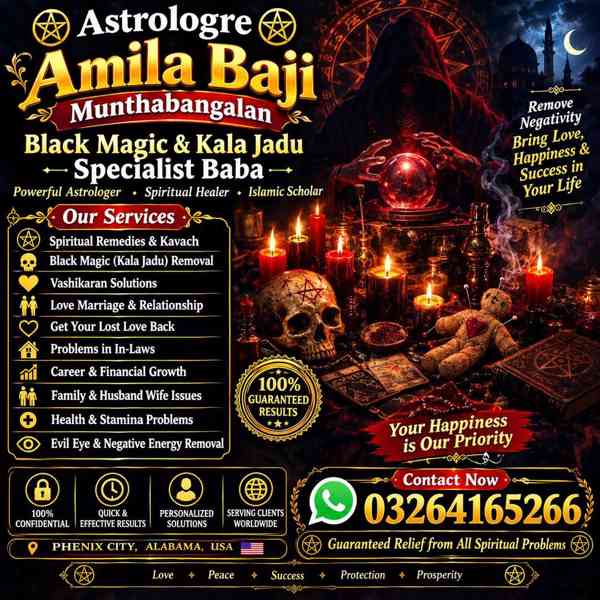 Amil Baba Kala Jadu and Spiritual Guidance – Qatar - foto 5