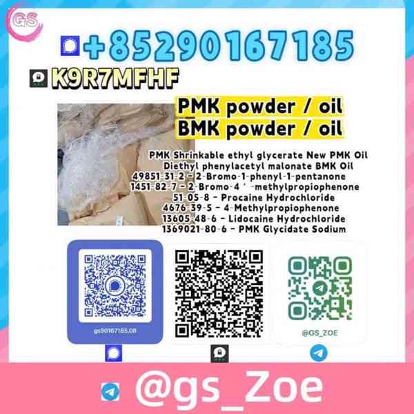 Factory‑Direct B.M.K 5449-12-7 P.M.K 28578-16, Ready to Ship - foto 3
