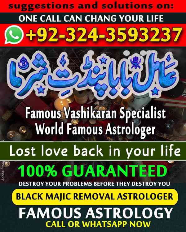 amil baba in Karachi, amil baba in Canada, Amil Baba in usa - foto 10