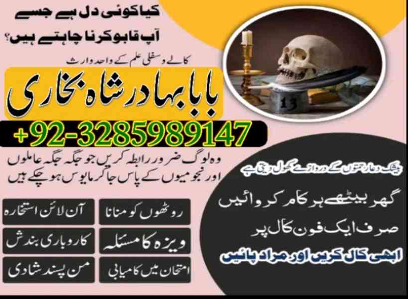 amil baba in pakistan amil baba in karachi amil baba in laho - foto 5