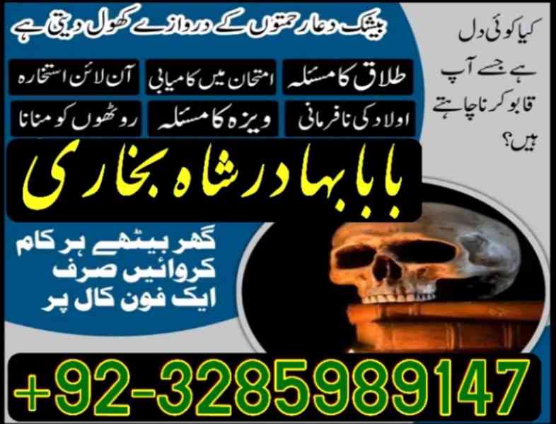 amil baba in pakistan amil baba in karachi amil baba in laho - foto 6