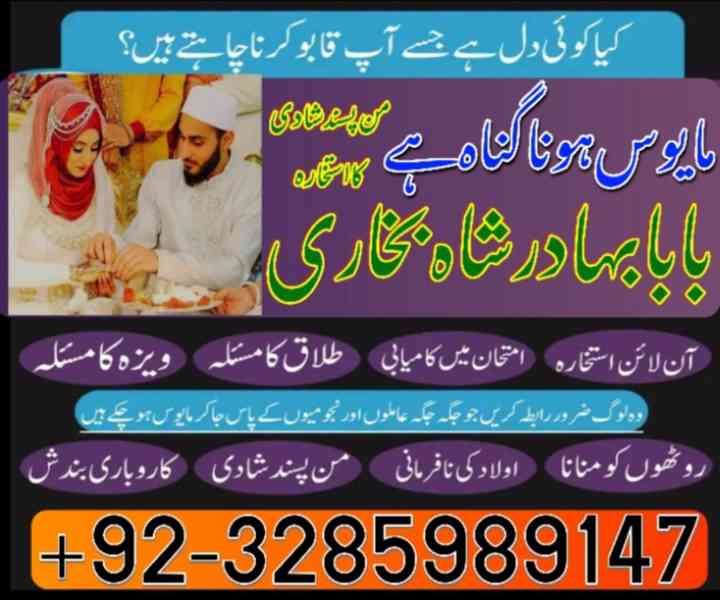 amil baba in pakistan amil baba in karachi amil baba in laho - foto 3