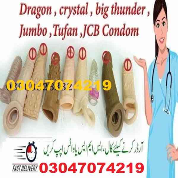 Skin Color Condom In    Shikarpur  _-_03047074219=Free Delev