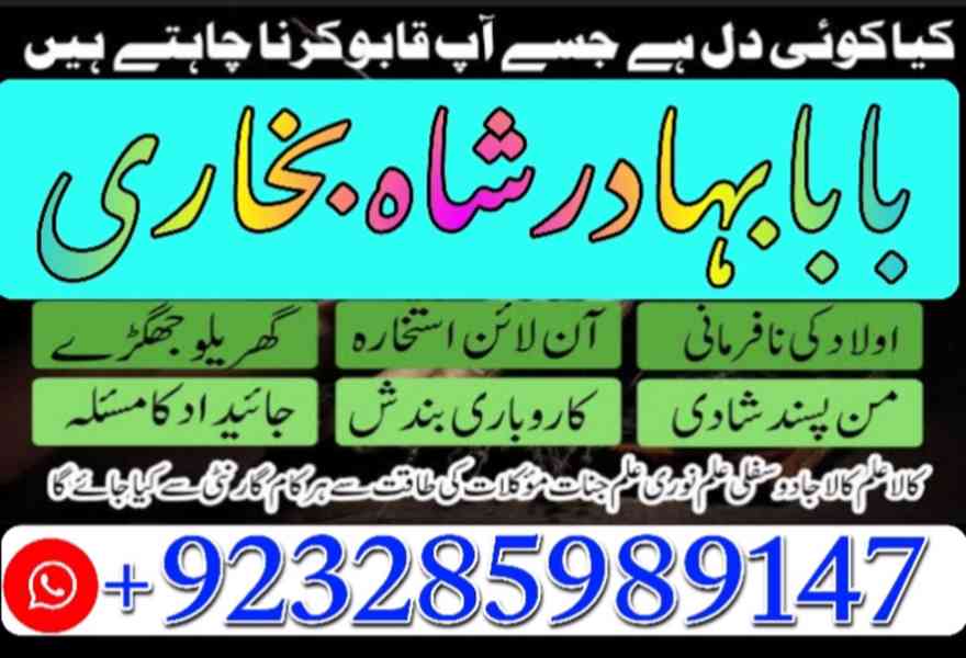 famous amil baba in london lahore islamabad karachi uk usa - foto 3