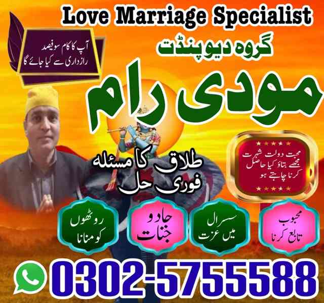 amil baba in uk, amil baba in usa, amil baba in canada, amil