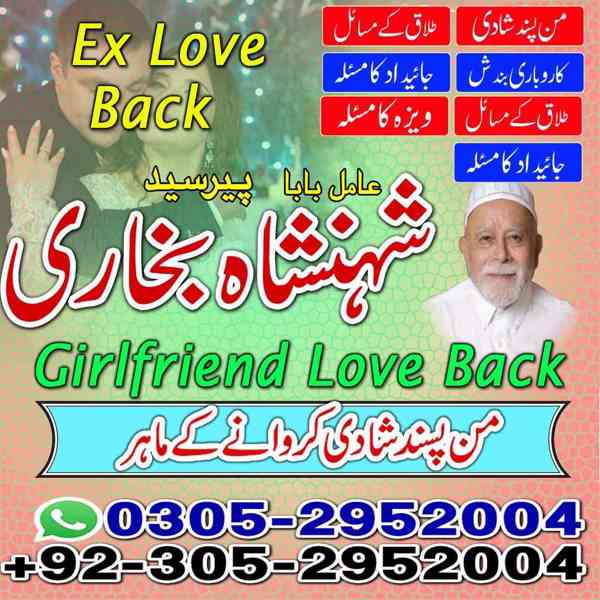 vashikaran,  vashikaran specialist,  amil baba,  kala jadu,  - foto 6