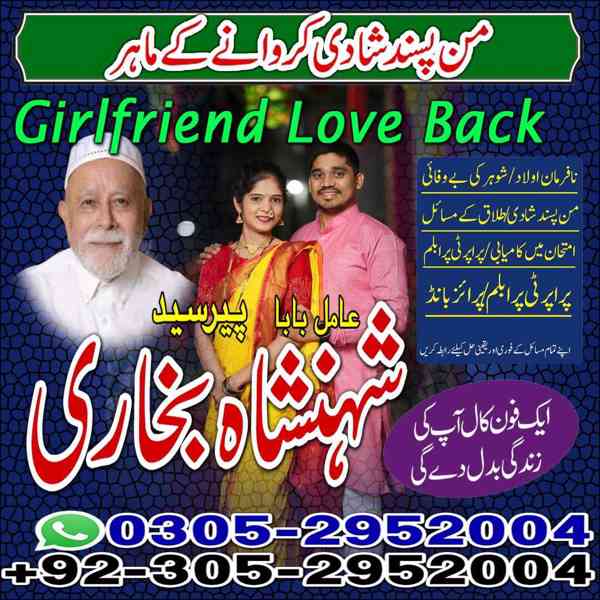 vashikaran,  vashikaran specialist,  amil baba,  kala jadu,  - foto 4