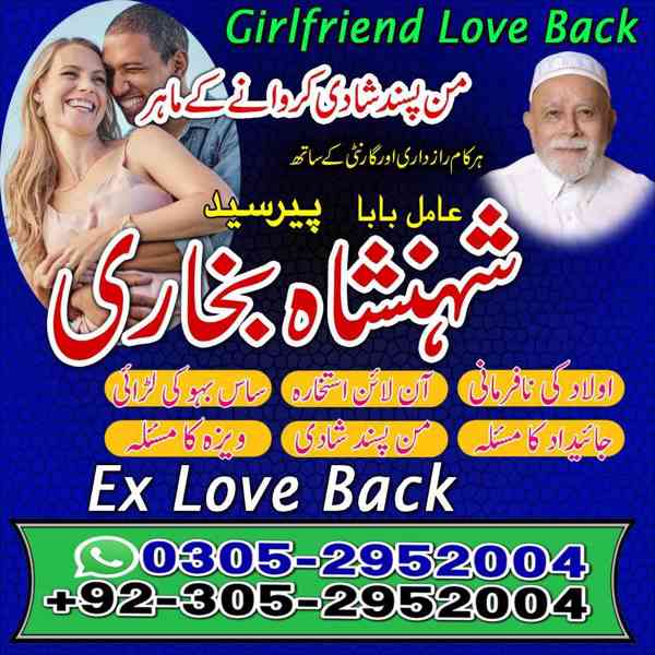 vashikaran,  vashikaran specialist,  amil baba,  kala jadu,  - foto 9