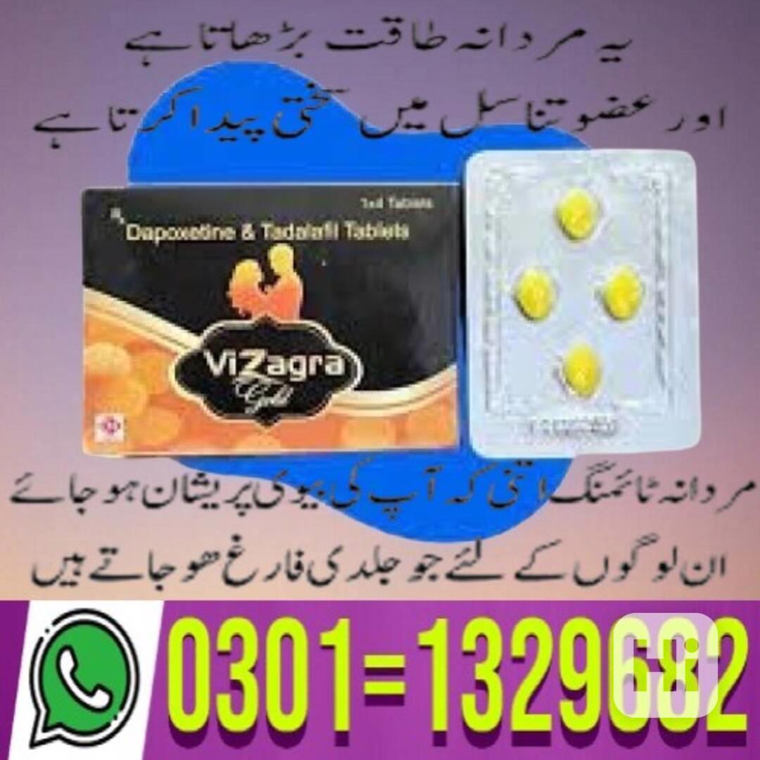 Vizagra Gold Tablets in Pakistan (0301=1329682) Shop now! - foto 1