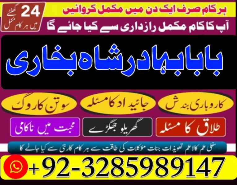 online istikhara free usa amil baba kala jadu black magic - foto 4