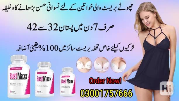 Bustmaxx Pills In Pakistan - 03001757666 - foto 1