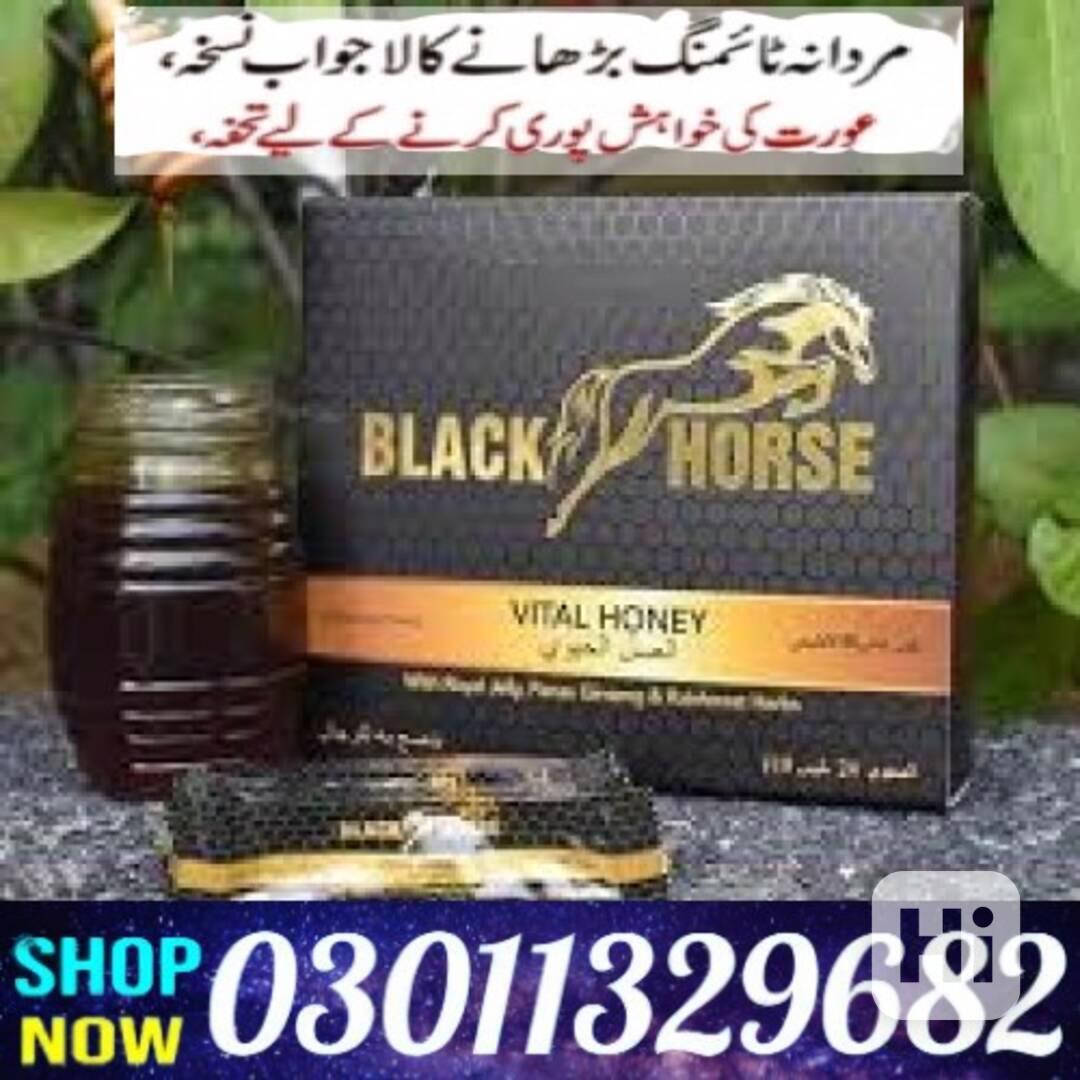 Black Horse Vital Honey in Pakistan /03011329682/Online Shop - foto 1