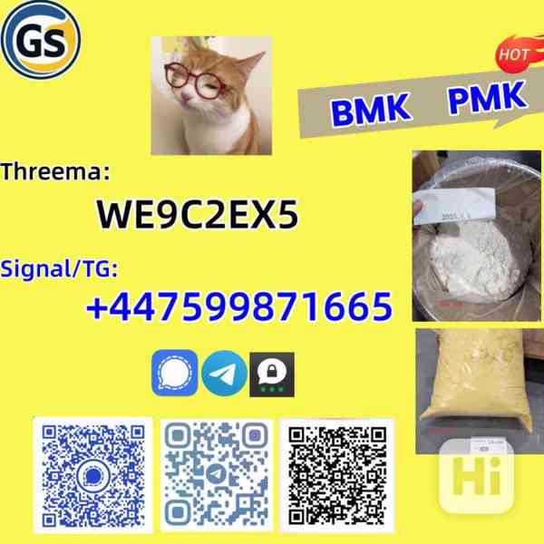 CAS 28578-16-7 CAS 52190-28-0 /4676-39-5 /2050-07-9