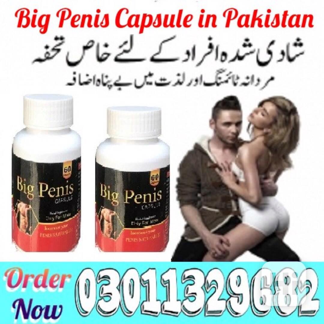 Big Penis Capsule in Pakistan => 03011329682 <= deal now! - foto 1