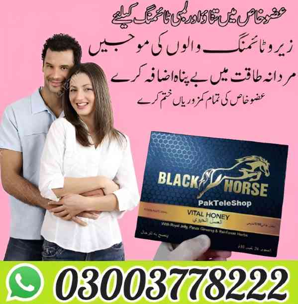 Black Horse Vital Honey Multan- 03003778222 - foto 2