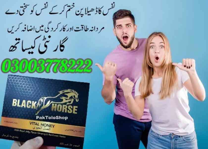 Black Horse Vital Honey Multan- 03003778222 - foto 3