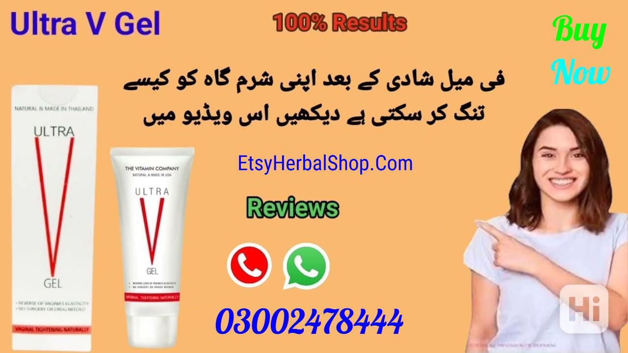 Ultra V Gel In Karachi - 03002478444  - foto 1
