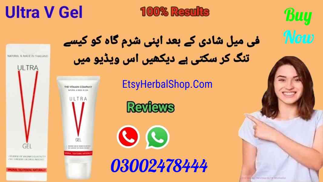 Ultra V Gel In Karachi - 03002478444 - foto 1