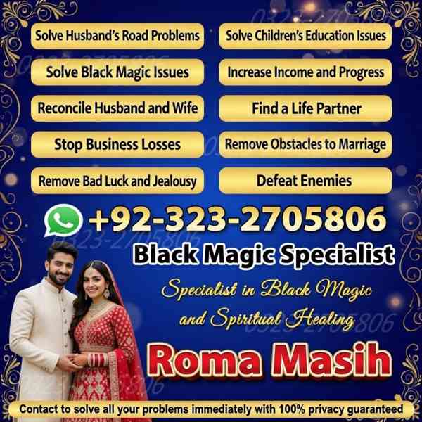 amil baba in usa, amil baba in uk, amil baba in canada, amil - foto 9