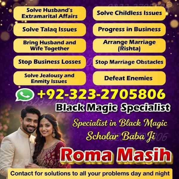 amil baba in usa, amil baba in uk, amil baba in canada, amil - foto 8