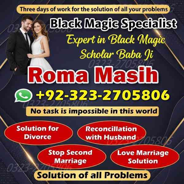 amil baba in usa, amil baba in uk, amil baba in canada, amil - foto 6